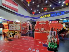 -万达影城(南宁印象城IMAX店)