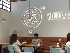 -友达面馆(海珠店)