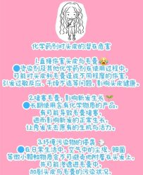 -雅仕 HAIR SALON 美发沙龙