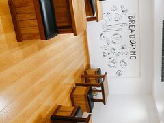 -面包与我Bread Or Me(长城汇店)