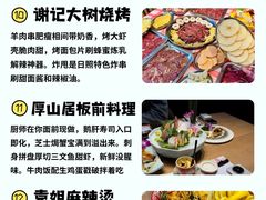 -巧克力渔家.小船海鲜胶东菜(万平口店)