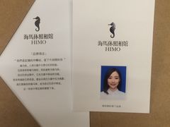 -海马体照相馆(大连罗斯福广场店)