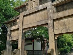 -南关石牌坊古镇