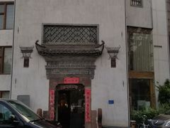 -中国徽菜·徽商故里(广安门店)