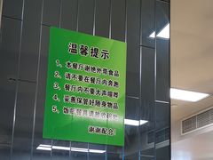 -自然博物馆新馆2楼餐厅