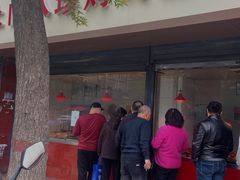 门面-土门八珍烤鸡腊味店(土门老店)