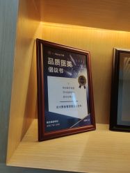 -深圳广和门诊部·整形医疗美容