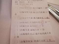 -波特曼西餐厅(南岗店)