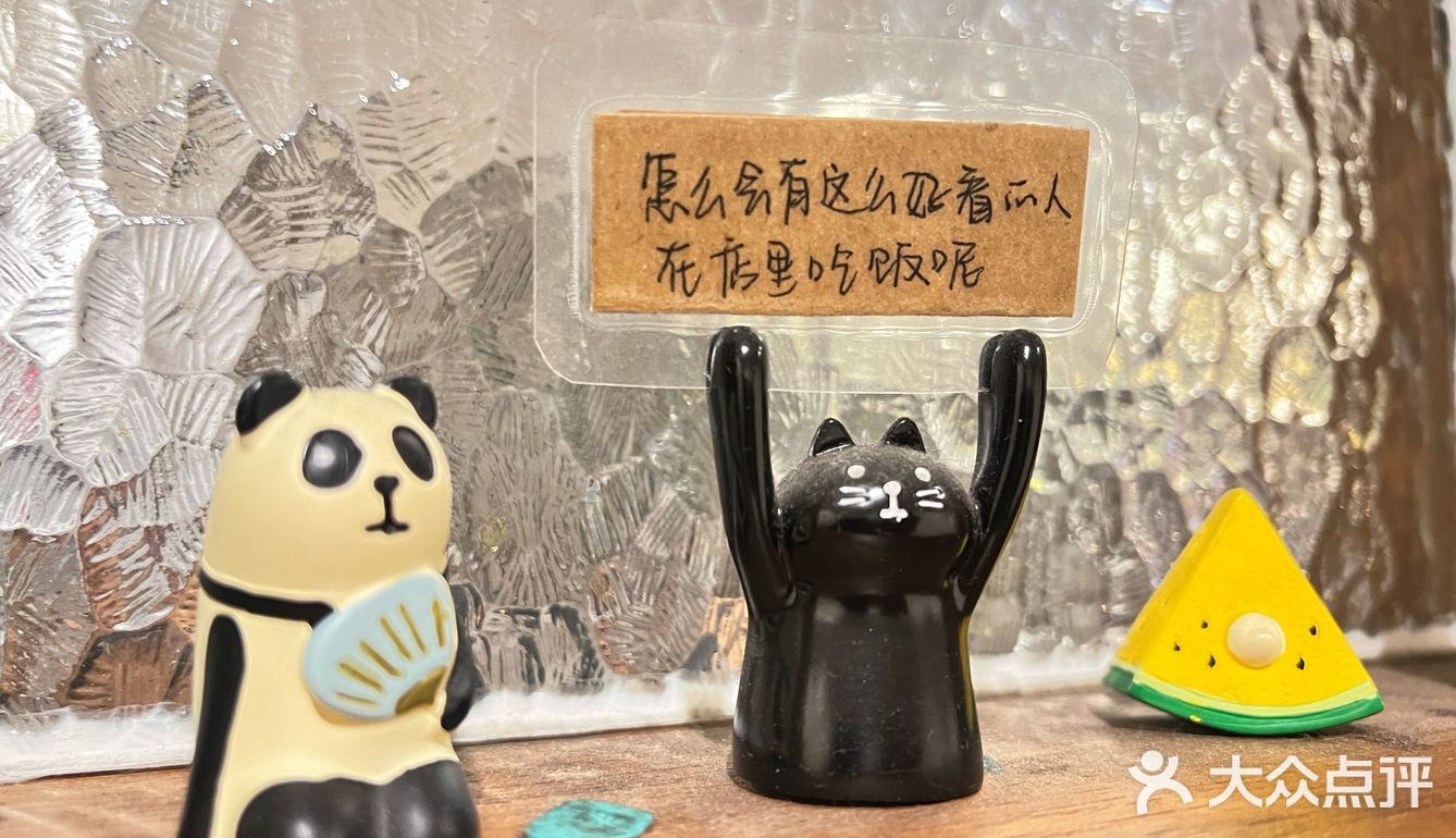 中山中路日系料理 解锁乌冬面的新吃法 