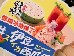 -中海环宇荟