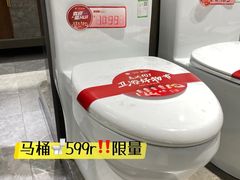 -闽龙广场