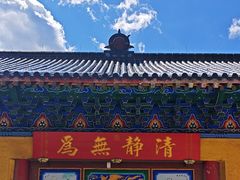 -天山天池风景区-西王母祖庙