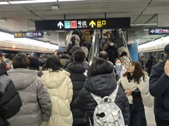 -汉中路(地铁站)