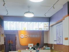 -二十四幢糖水(中山西路店)