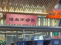 -茄子恰恰·新云南小炒(坪山益田店)