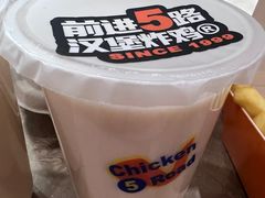 茉香奶茶-前进5路汉堡炸鸡(前进五路店)