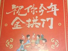 -麦当劳(新王府井店)