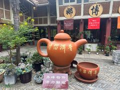 -云南民族村