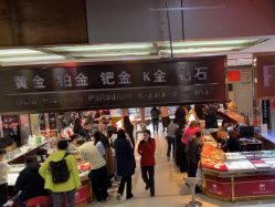 -万丰珠宝