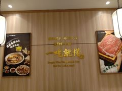 -芳竹园火锅(塘沽金街店)