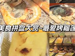 -真老大房鲜肉月饼(南京路步行街店)