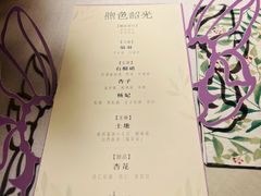 -叶叶菩提(太原别墅店)