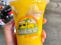 -有间冰室(侨港风情街店)