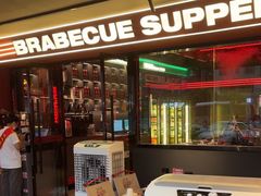 -蚝蚝先生·广式烧烤(信天广场店)