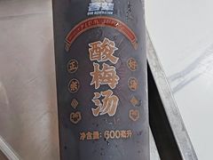 -正味斋锅巴菜(西北角店)