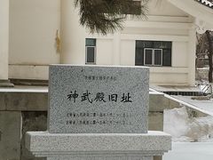 -牡丹园