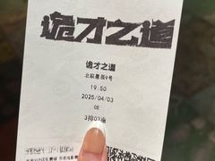 -星辰9号幻影会