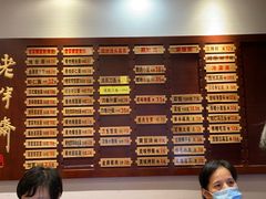 -老半斋(福州路店)