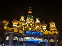 -泰达航母主题公园