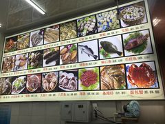 -烁佳海鲜大馅饺子
