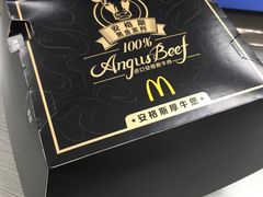 -麦当劳·得来速店(星沙大道店)