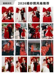 -雅云婚纱摄影工作室旗舰店