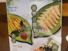 -一叶一世界•素食餐厅(环球中心店)