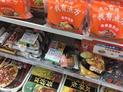 -全家便利店(金融中心店)