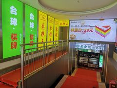 -五道口枣糕王(成府路店)