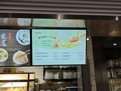 -光明·博海美食花园(上海瑞金医院12号楼店)