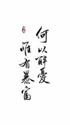 -琳妲（LINDA）美妆工作室