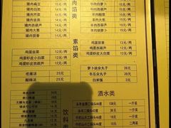 -左邻右舍褡裢火烧(石榴园店)