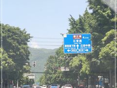 -青城山