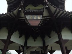-三游洞