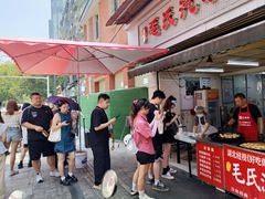 -毛氏汽水包(山海关路店)