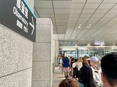-东京都厅舍