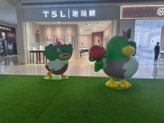 -天河领展广场