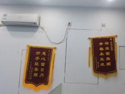 -蕾特恩专业祛痘.面部皮肤管理