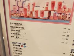 -百分茶(融创茂店)