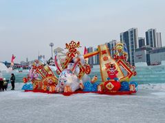 -沈阳奥体冰雪嘉年华